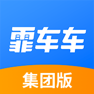 霏车车