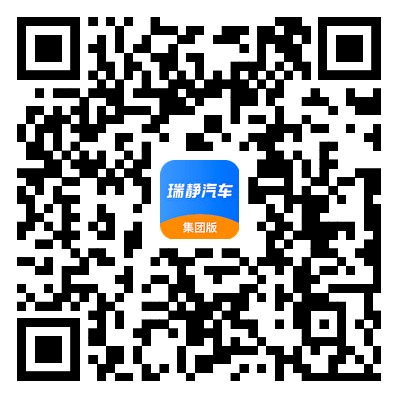 瑞静汽车