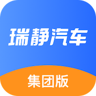 瑞静汽车
